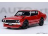 Nissan Skyline 2000 GT-R 1973 (KPGC110) tuned version 1:18 červená - AUTOart