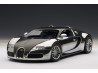 Bugatti Veyron Pur Sang 1:18 (Polished Aluminium/Carbon) - AUTOart