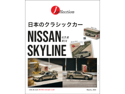 Nissan Skyline GT-R R34 Millenium Jade  - 1:64 - TARMAC works - blistr